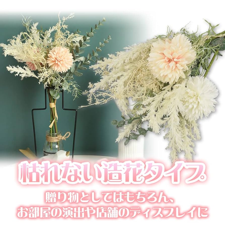 造花小道具 61+gNsn+tRL._UF894,1000_QL80_.jpg